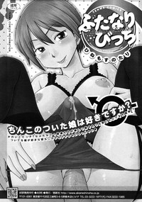 COMIC RiN 2011-08 hentai