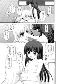 COMIC RiN 2011-08 hentai