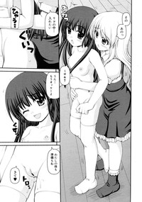 COMIC RiN 2011-08 hentai