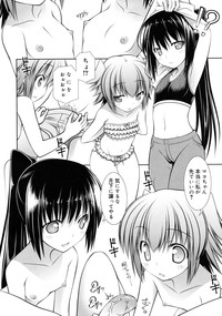 COMIC RiN 2011-08 hentai