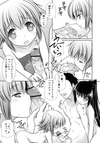 COMIC RiN 2011-08 hentai