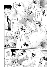 COMIC RiN 2011-08 hentai