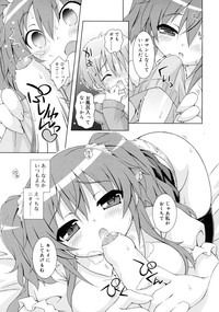 COMIC RiN 2011-08 hentai