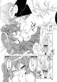 COMIC RiN 2011-08 hentai