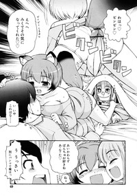 COMIC RiN 2011-08 hentai