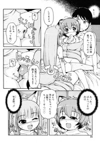 COMIC RiN 2011-08 hentai