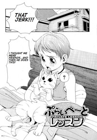 Totsugeki Tonari no Oniichan  ch 8-11 hentai