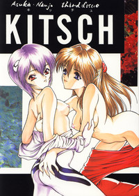 KITSCH 03rd Issue hentai