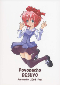 Poyopacho DESUYO hentai