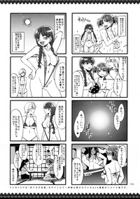 Maria-sama ga Miteru Baishun 4 + 1~3 Soushuuhen hentai