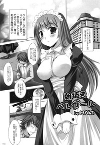 Comic Erochari 2011-06 hentai