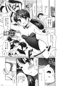 Comic Erochari 2011-06 hentai