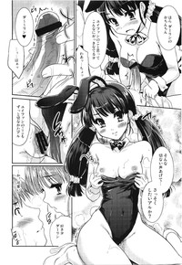 Comic Erochari 2011-06 hentai