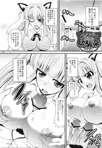 Comic Erochari 2011-06 hentai