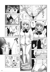 Comic Erochari 2011-06 hentai