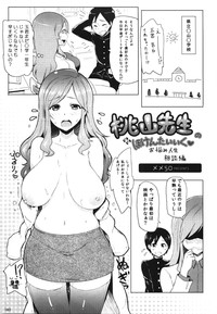 Comic Erochari 2011-06 hentai