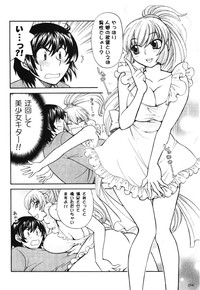 Comic Erochari 2011-06 hentai