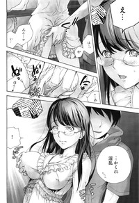 Comic Erochari 2011-06 hentai