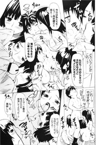 Comic Erochari 2011-06 hentai