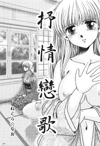 Comic Erochari 2011-06 hentai