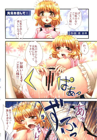 Comic Erochari 2011-06 hentai