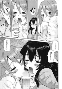 Comic Erochari 2011-06 hentai