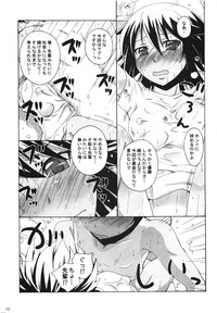 Comic Erochari 2011-06 hentai