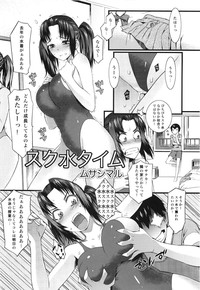 Comic Erochari 2011-06 hentai