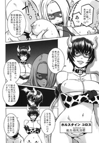 Comic Erochari 2011-06 hentai