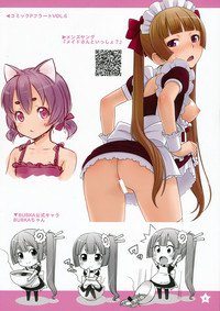 Berry Works 2 ha-ru Illustrations hentai