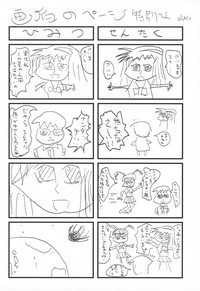 Kamisama no Hentai Play Nikkichou 2 | Kamisama's Hentai Play Diary 2 hentai