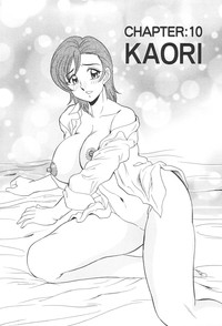 Okasarezuma Shirumamire no Chitai hentai