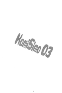 KamiSimo 03 hentai