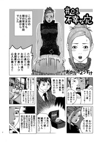 Shikyuunai Renai #1~#13 hentai