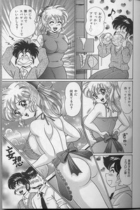 Dokkin Minako sensei 2002 version hentai