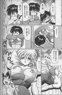 Dokkin Minako sensei 2002 version hentai