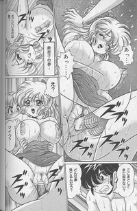 Dokkin Minako sensei 2002 version hentai