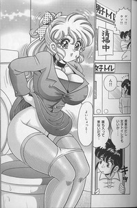 Dokkin Minako sensei 2002 version hentai