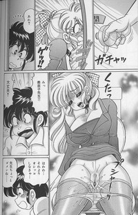 Dokkin Minako sensei 2002 version hentai