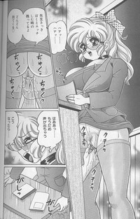 Dokkin Minako sensei 2002 version hentai