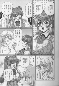 Dokkin Minako sensei 2002 version hentai