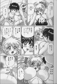 Dokkin Minako sensei 2002 version hentai