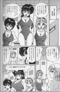 Dokkin Minako sensei 2002 version hentai