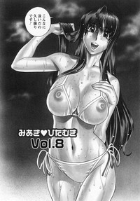 Miaki♥Hitamuki Vol.1 hentai