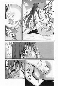 Miaki♥Hitamuki Vol.1 hentai