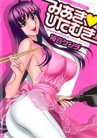 Miaki♥Hitamuki Vol.1 hentai
