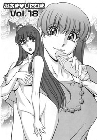 Miaki♥Hitamuki Vol.2 hentai