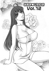 Miaki♥Hitamuki Vol.2 hentai