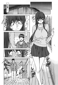 Miaki♥Hitamuki Vol.3 hentai