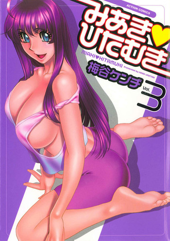 Miaki♥Hitamuki Vol.3 hentai